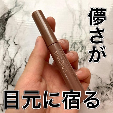 クイックラッシュカーラー MG モカグレージュ/キャンメイク/マスカラ下地を使ったクチコミ(1枚目)