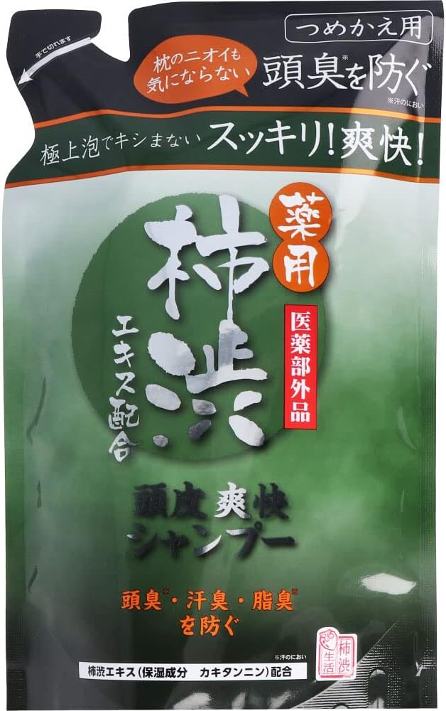薬用柿渋 頭皮爽快シャンプー  詰替400ml