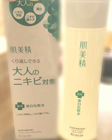 大人のニキビ対策 薬用美白化粧水/肌美精/化粧水を使ったクチコミ（1枚目）