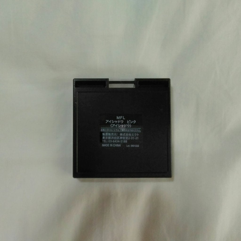 MFL アイシャドウ/moitiful/アイシャドウパレットを使ったクチコミ(4枚目)