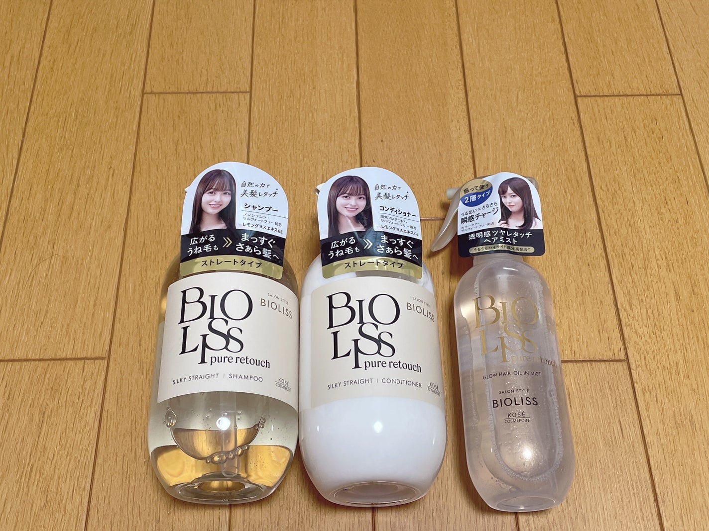 SS ビオリス ピュアレタッチ うねさぁら シャンプー/ヘアコンディショナー/SSビオリス/市販シャンプーを使ったクチコミ(1枚目)