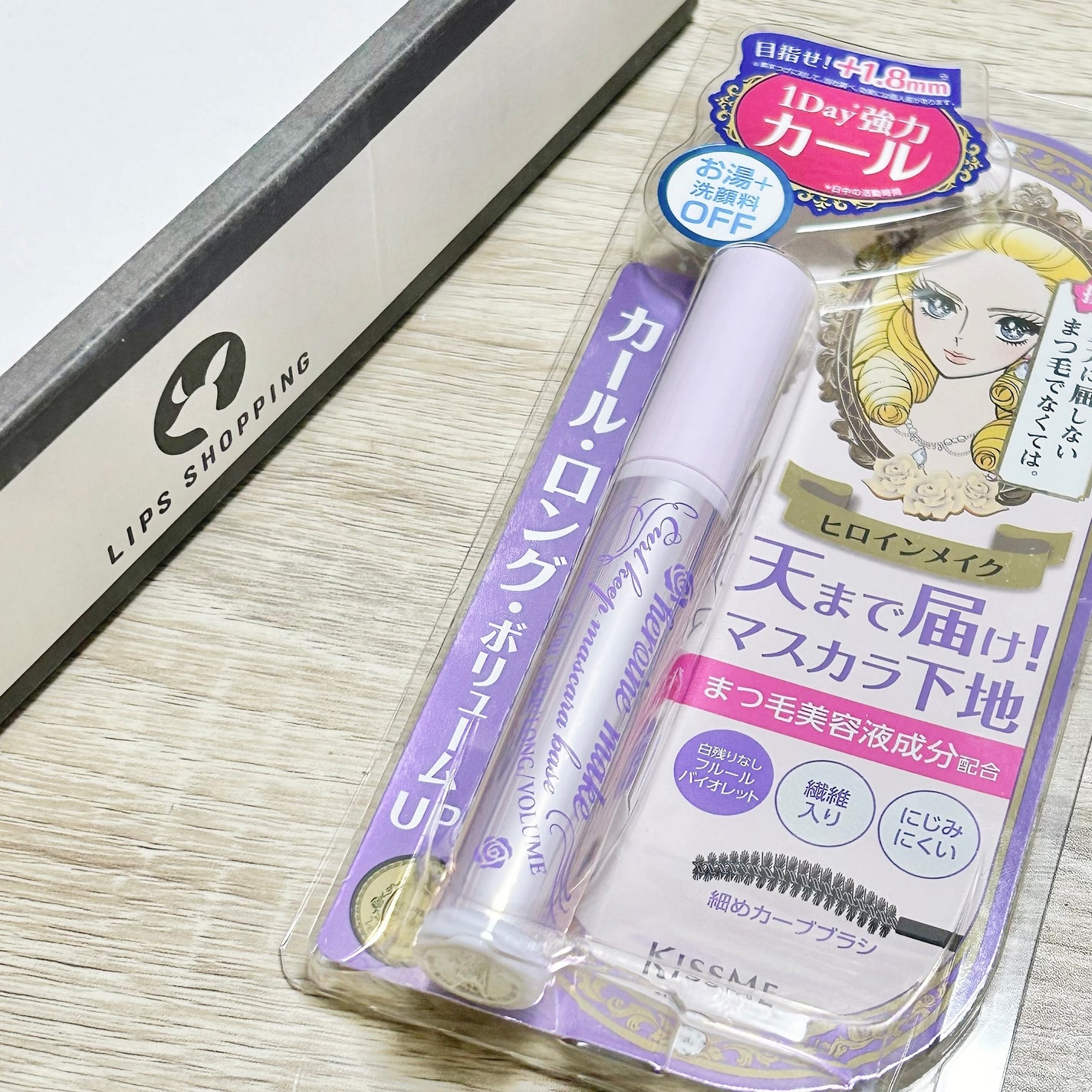 カールキープ マスカラベース/ヒロインメイク/マスカラ下地を使ったクチコミ(1枚目)