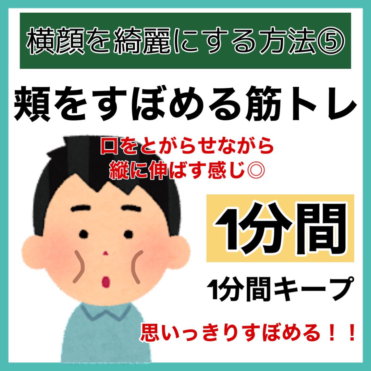 お鼻リフォーマー ハナハナ/グッズマン/その他を使ったクチコミ(6枚目)