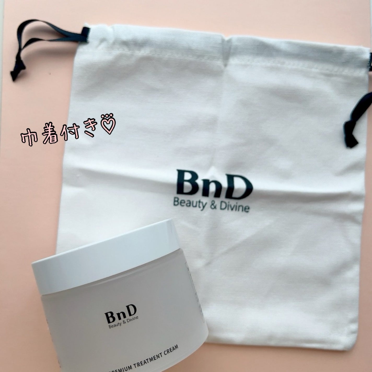 BnDヒップクリーム/BnD/バスト・ヒップケアを使ったクチコミ(6枚目)