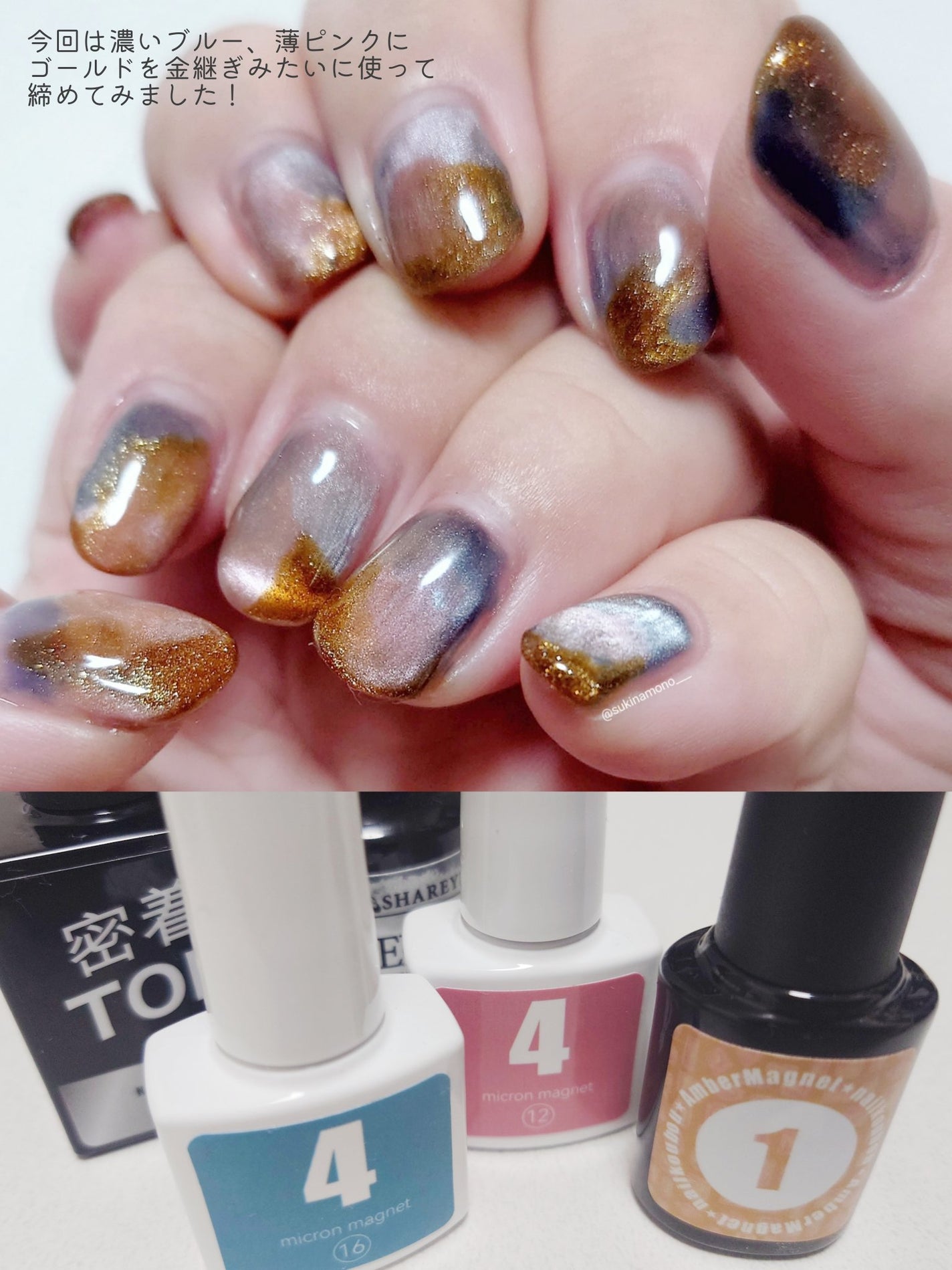 密着ノーワイプトップジェル/ネイル工房/ジェルネイルを使ったクチコミ(4枚目)