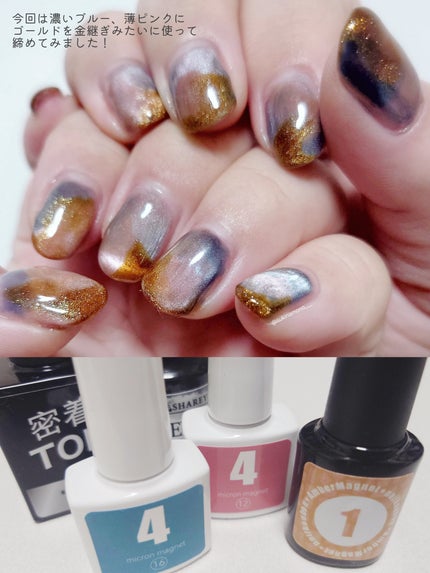 密着ノーワイプトップジェル/ネイル工房/ジェルネイルを使ったクチコミ(4枚目)