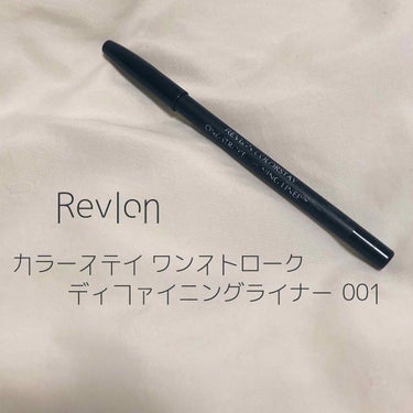 カラーステイ ワンストロークディファイニングライナー/REVLON/ペンシルアイライナーを使ったクチコミ（1枚目）