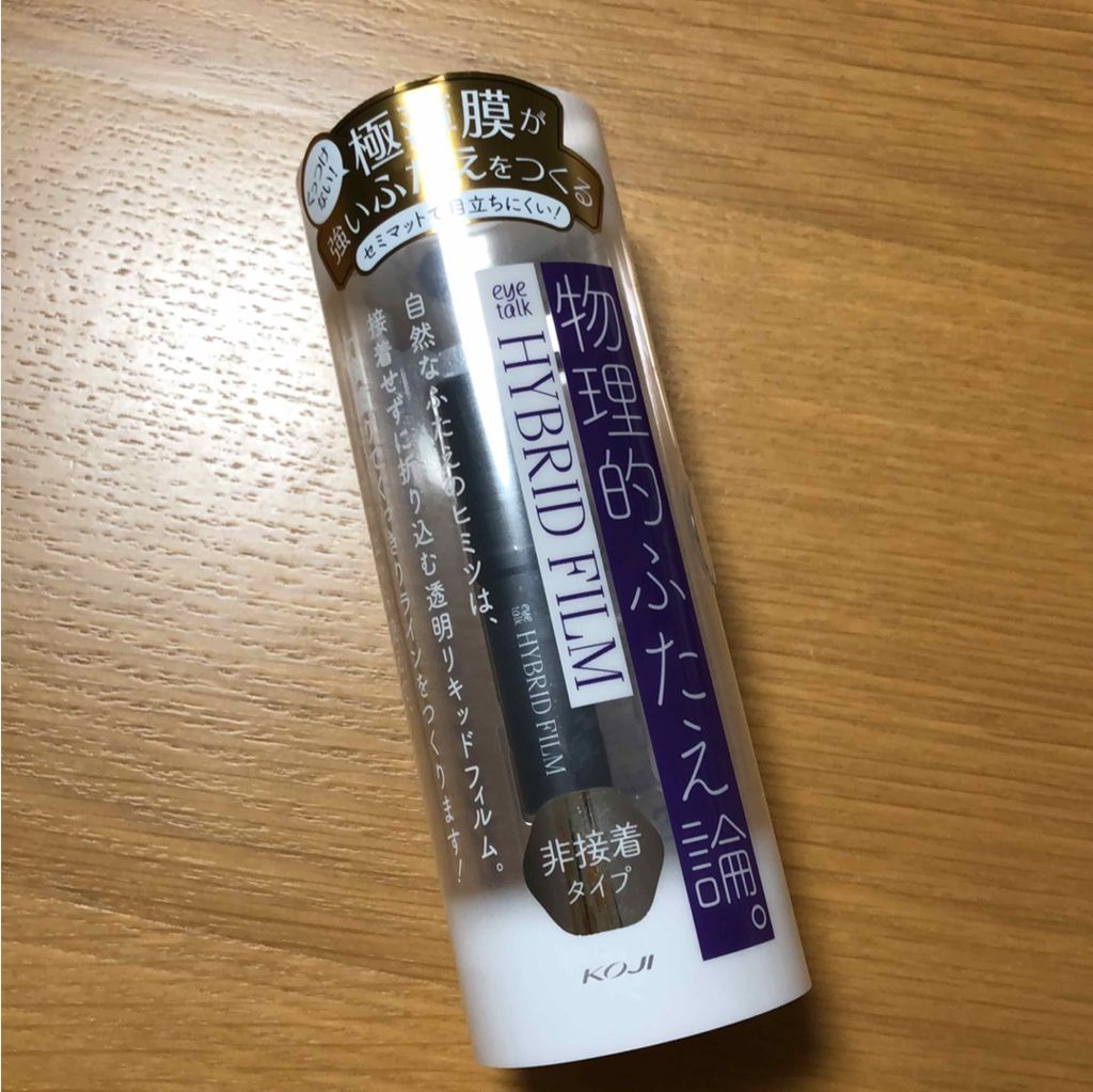 ハイブリッドフィルム/アイトーク/二重まぶた用アイテムを使ったクチコミ(1枚目)