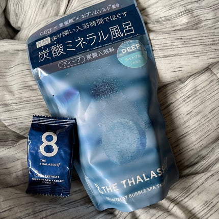 エイトザタラソ ユー CBD&リトリート バブルスパ タブレット入浴料 ディープ/エイトザタラソ/炭酸系入浴剤を使ったクチコミ(1枚目)