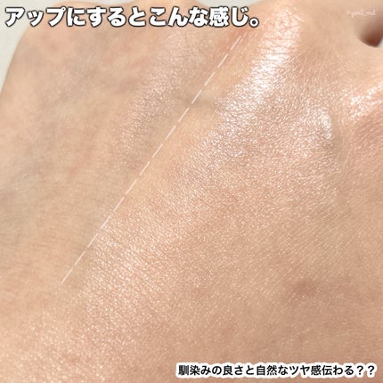 プロテクティング プライマー/PAUL & JOE BEAUTE/化粧下地を使ったクチコミ(7枚目)