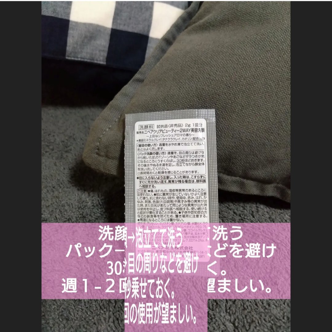 ロゼット洗顔パスタ ブラックパール/ロゼット/洗顔フォームを使ったクチコミ（3枚目）