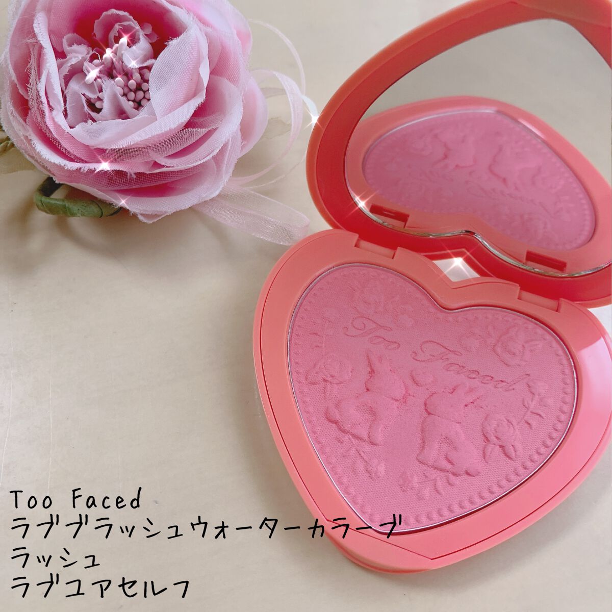  ラブ フラッシュ ウォーターカラー ブラッシュ​/Too Faced/パウダーチークを使ったクチコミ（1枚目）