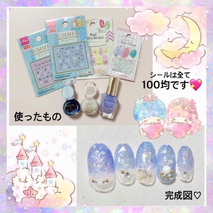 カラフルネイルズ/キャンメイク/マニキュアを使ったクチコミ(3枚目)