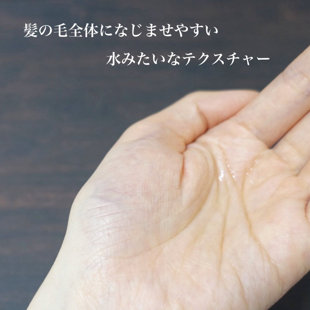 ドレッシングウォータートリートメント/ビューランチ/ヘアオイルを使ったクチコミ(4枚目)