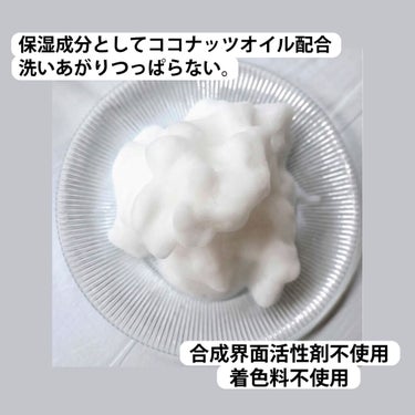 いつかの石けん/水橋保寿堂製薬/洗顔石鹸を使ったクチコミ（3枚目）