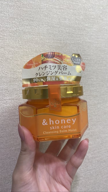 &honey クレンジングバーム モイスト 90g/&honey/クレンジングバームを使ったクチコミ（1枚目）