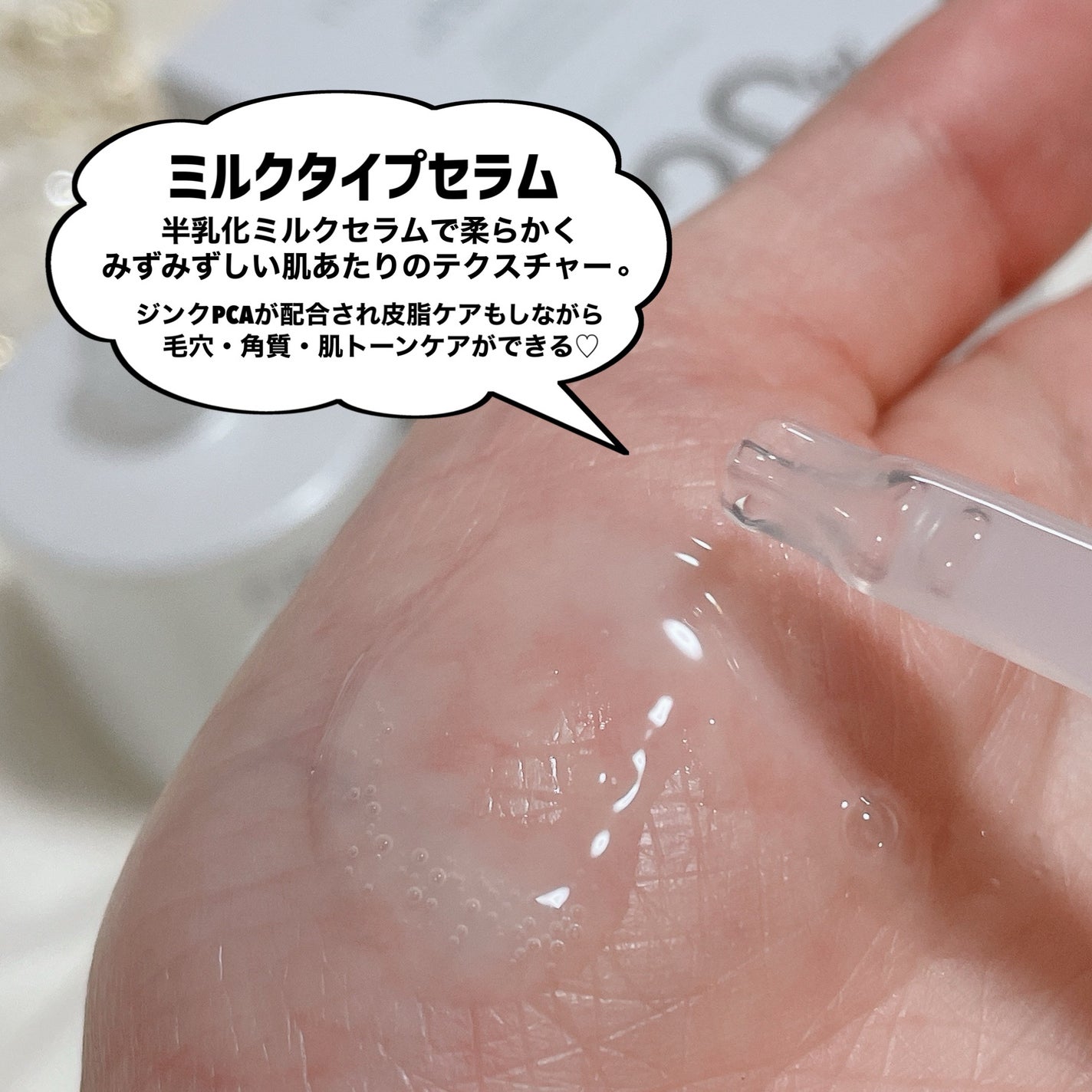 NIACIN 20% セラム/TIRTIR(ティルティル)/美容液を使ったクチコミ(4枚目)