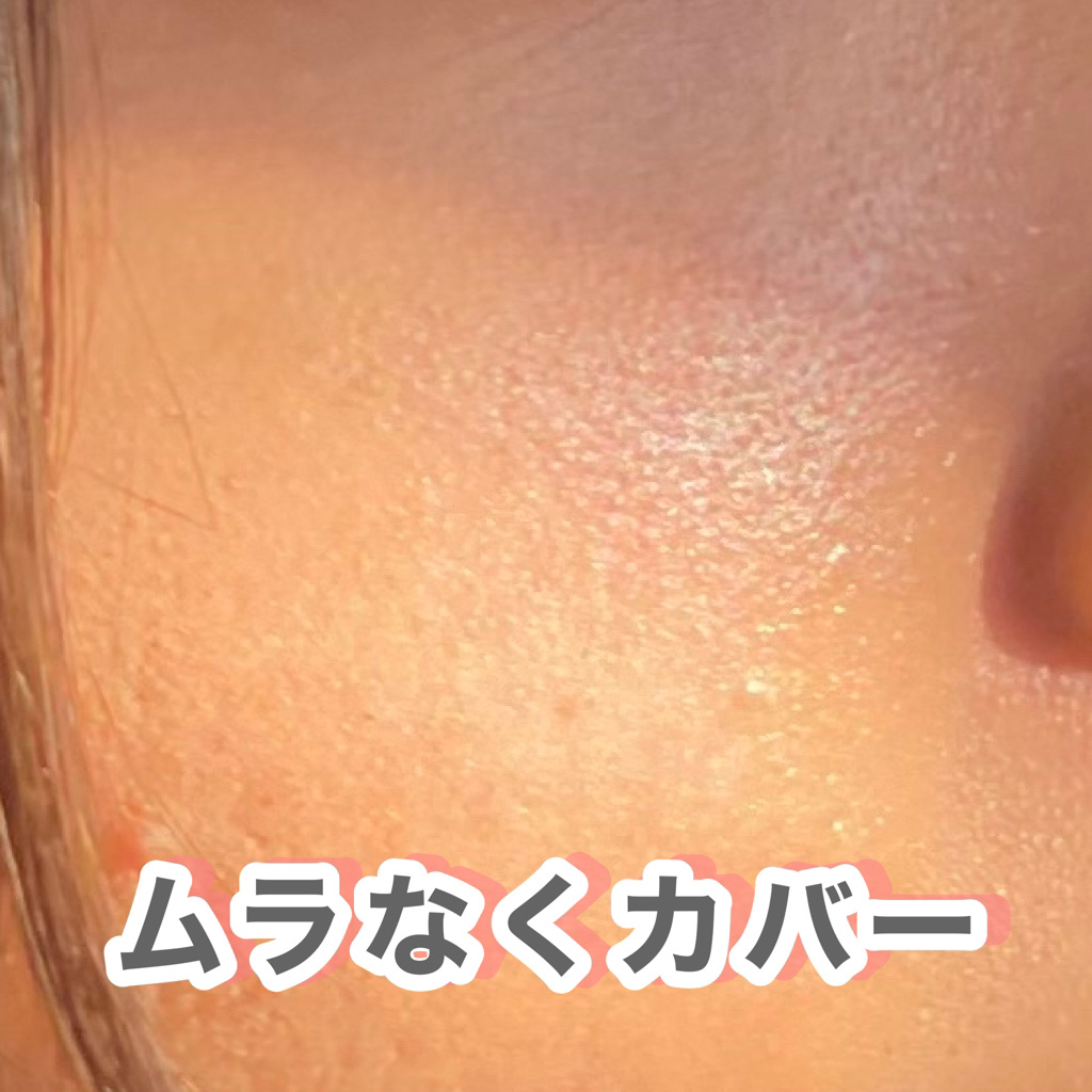 プロテクティング ファンデーション プライマー		/PAUL & JOE BEAUTE/化粧下地を使ったクチコミ（2枚目）