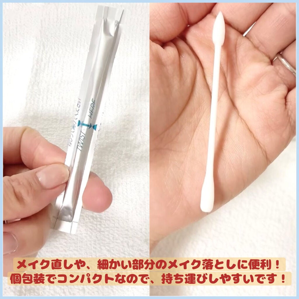クレンジング綿棒/無印良品/ポイントメイクリムーバー by まるりん
