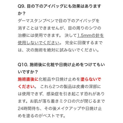 Regen Skin SRS Mask Pack medi/RegenSkin/シートマスク・パックを使ったクチコミ(6枚目)