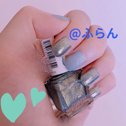 フレンドネイル(リニューアル品)	/DAISO/マニキュアを使ったクチコミ(2枚目)