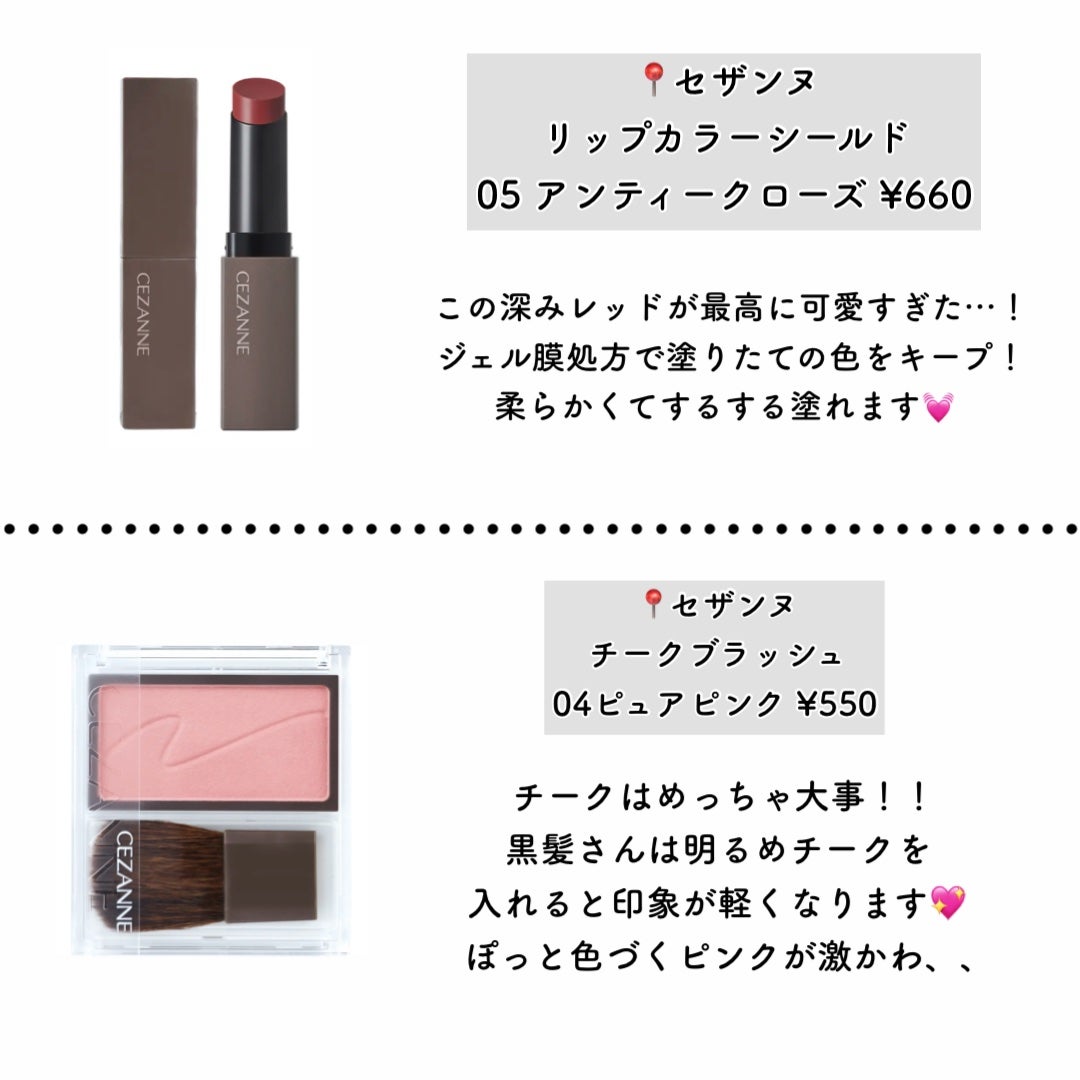 スキニーリッチシャドウ/excel/アイシャドウパレットを使ったクチコミ(6枚目)