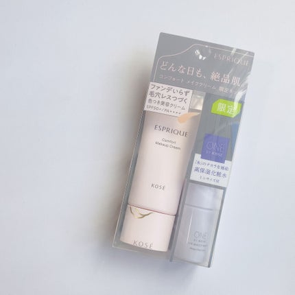 コンフォート メイククリーム〈色つき美容クリーム〉/ESPRIQUE/化粧下地を使ったクチコミ(5枚目)