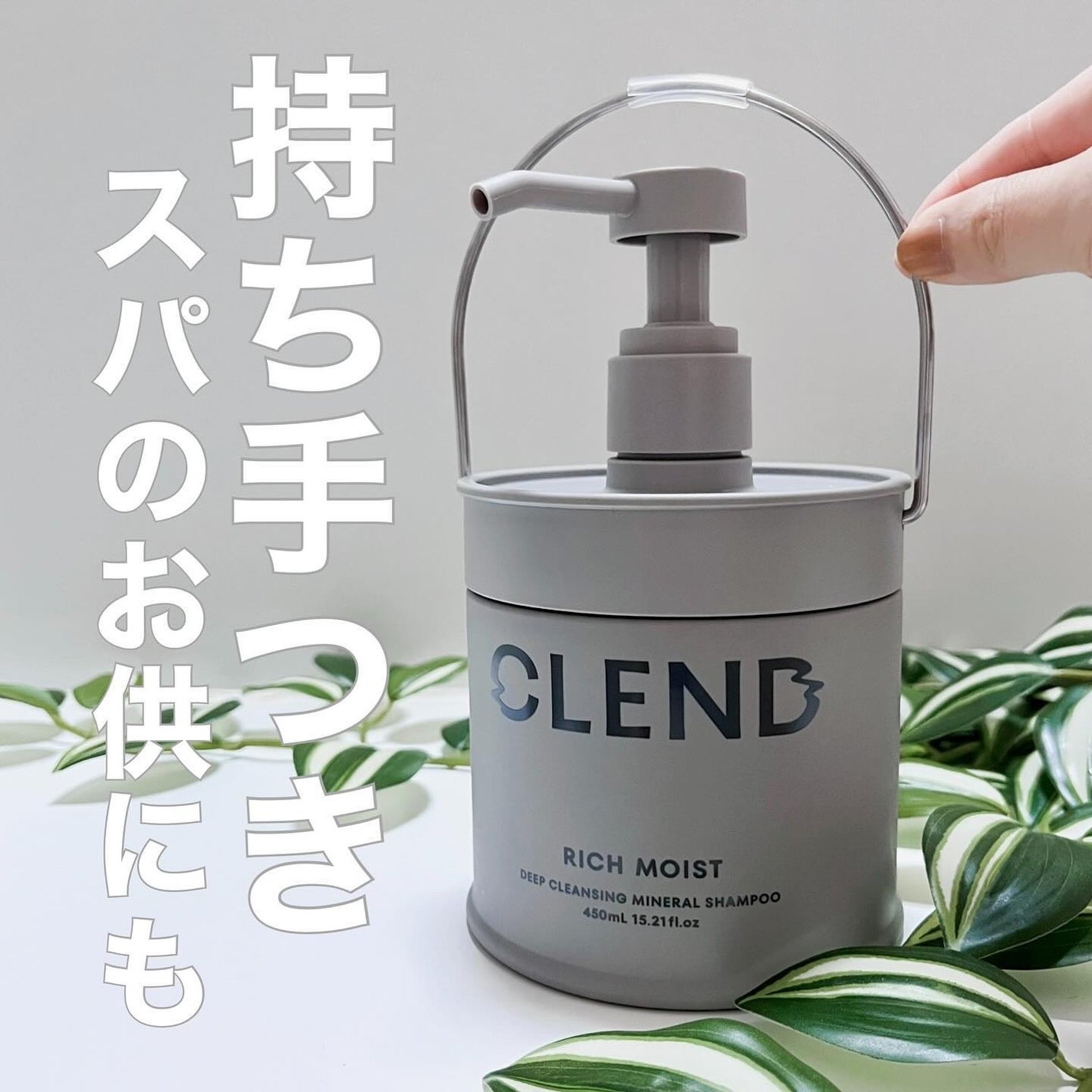 リッチモイスト ディープクレンジング ミネラル シャンプー/ディープリペア ミネラル トリートメント/CLEND/市販シャンプーを使ったクチコミ(7枚目)
