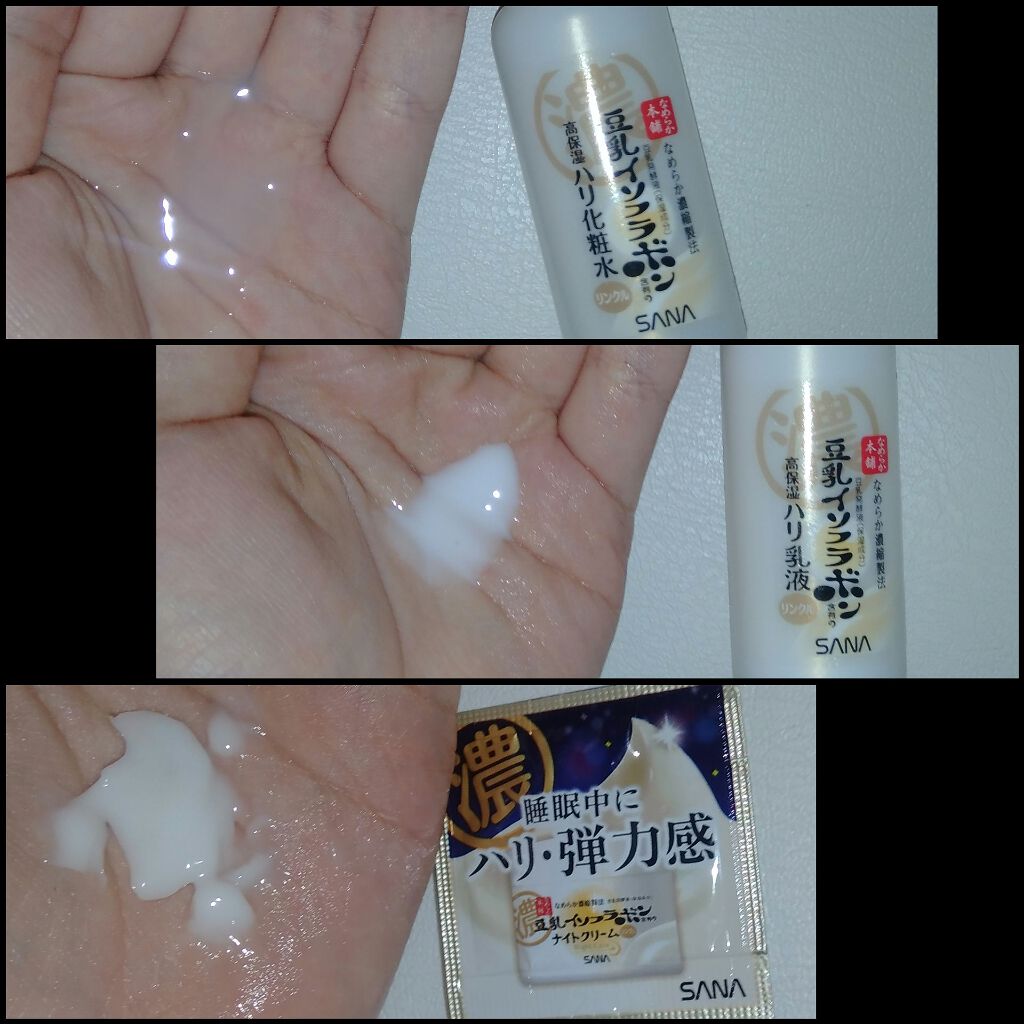 リンクル乳液 N/なめらか本舗/乳液を使ったクチコミ（2枚目）