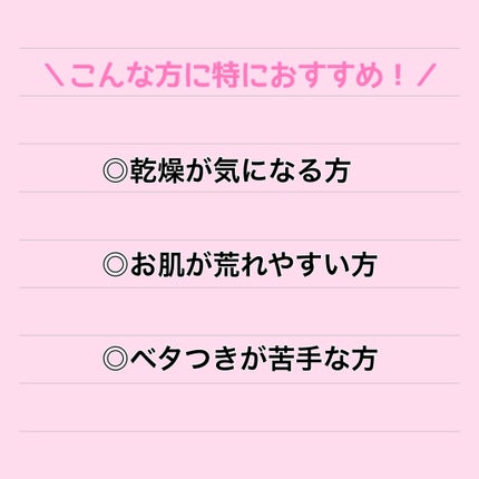 薬用ホワイトニングスクワラン/HABA/フェイスオイルを使ったクチコミ(7枚目)