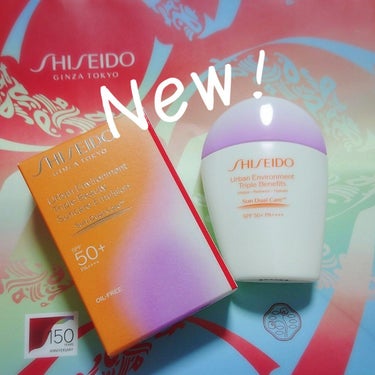 アーバン トリプル ビューティ サンケア エマルジョン/SHISEIDO/日焼け止め・UVケアを使ったクチコミ（1枚目）