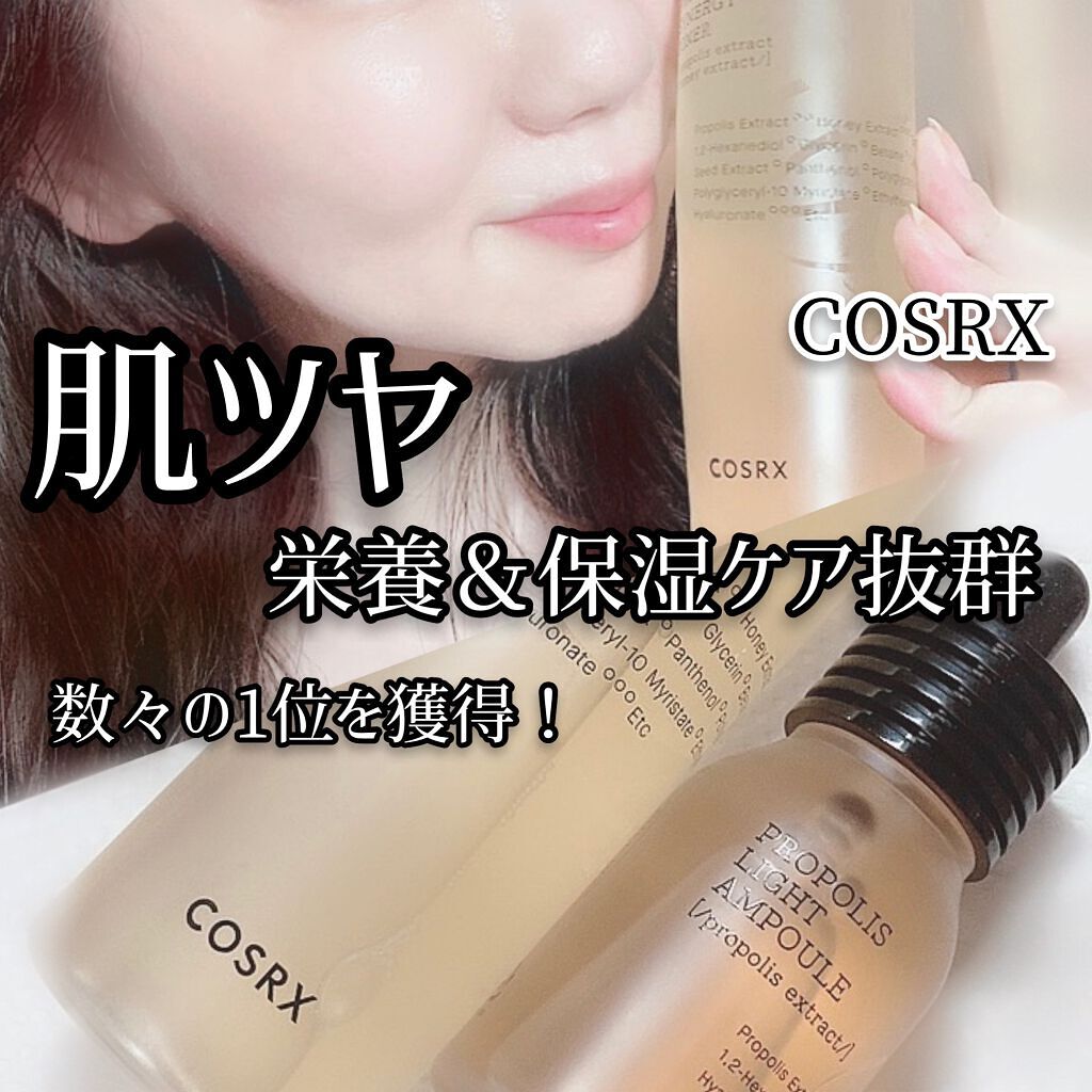 フルフィットプロポリスシナジートナー/COSRX/化粧水を使ったクチコミ(1枚目)
