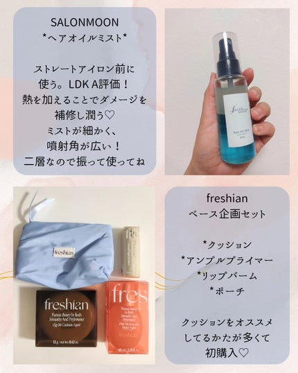 を使ったクチコミ(3枚目)