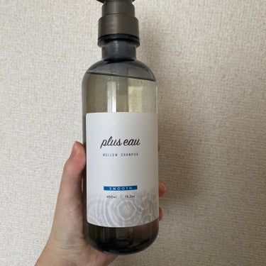 メロウシャンプー/メロウトリートメント シャンプー 450ml/plus eau/シャンプー・コンディショナーを使ったクチコミ（1枚目）