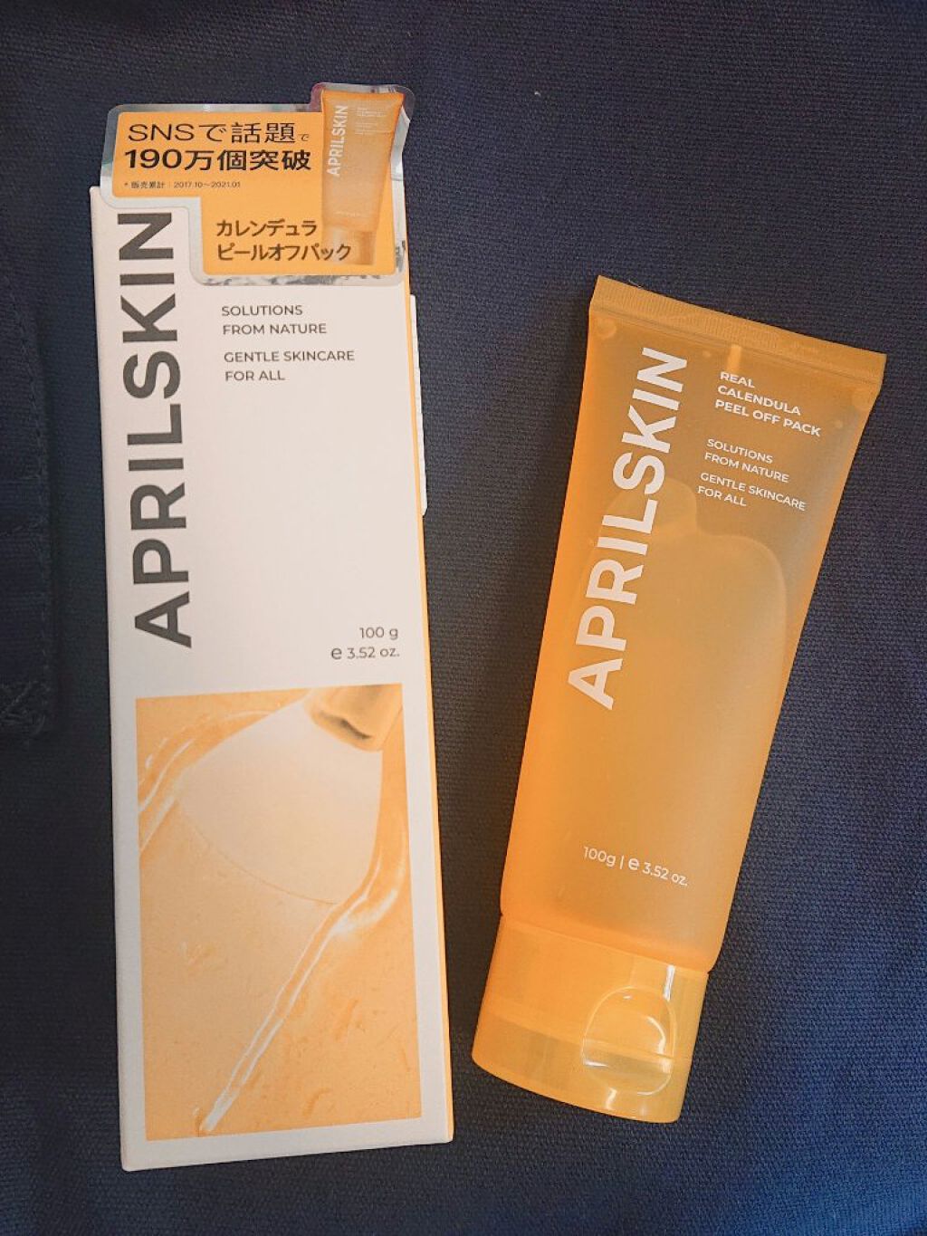 リアルカレンデュラピールオフパック/APRILSKIN/ピーリングを使ったクチコミ（2枚目）