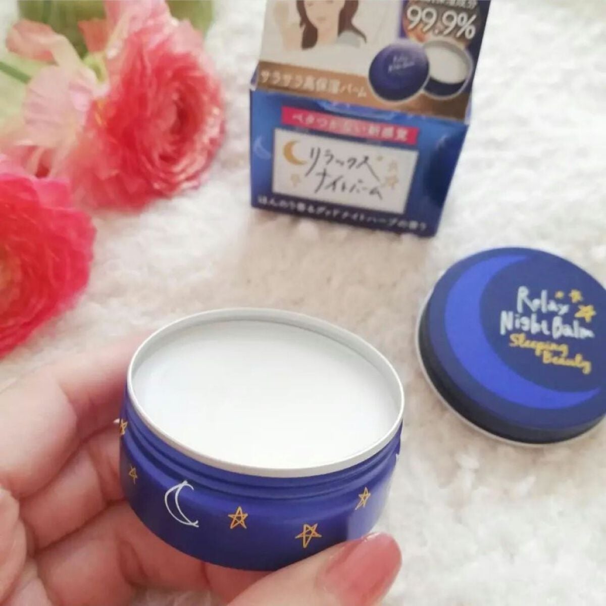 リラックスナイトバーム/マックス/フェイスバームを使ったクチコミ(4枚目)