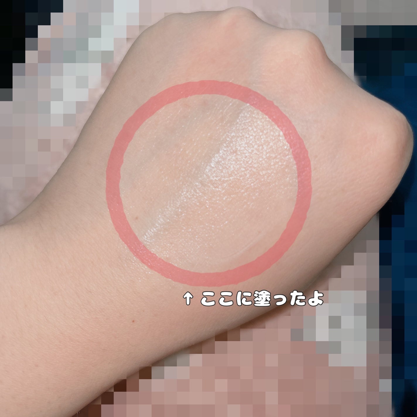 乾燥さん 保湿力スキンケアバーム/乾燥さん/化粧下地を使ったクチコミ(3枚目)