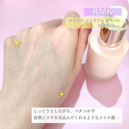 RMK ã«ããã¹ ã¡ã€ã¯ã¢ããããŒã¹/RMK/åç²§äžå°ã䜿ã£ãã¯ãã³ãïŒ5æç®ïŒ