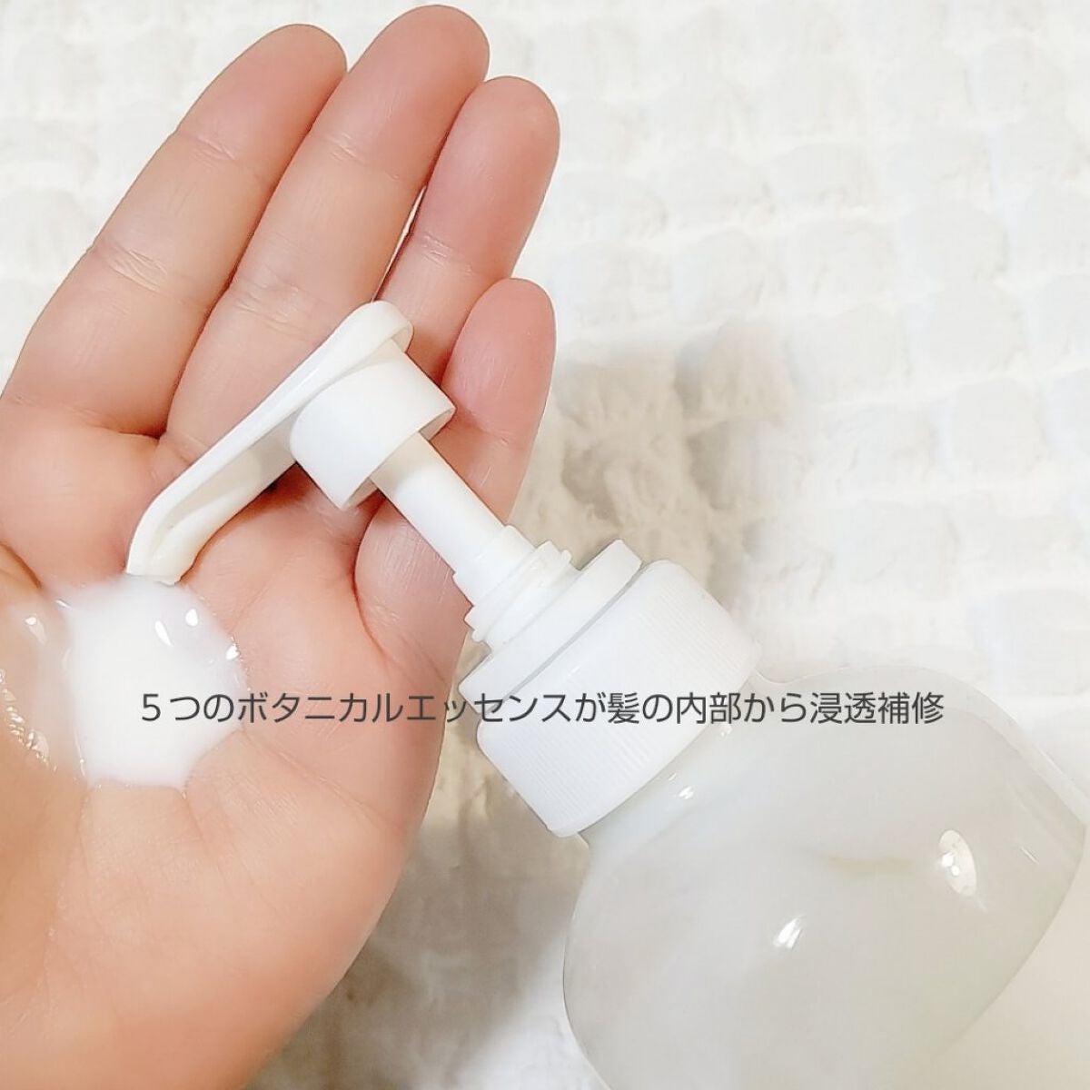 ボタニカルシャンプー/トリートメント(スムース) /BOTANIST/シャンプー・コンディショナーを使ったクチコミ(3枚目)