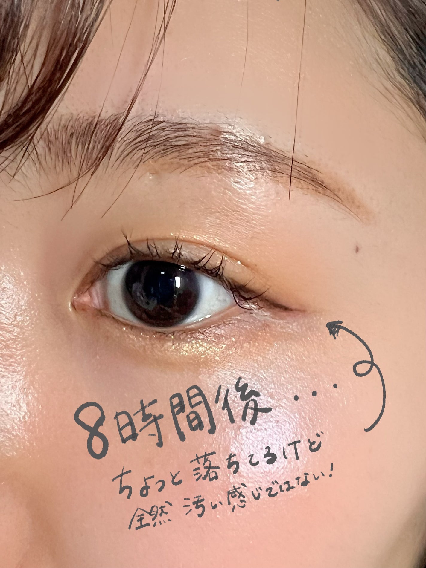 「密着アイライナー」極細クリームペンシル/デジャヴュ/ペンシルアイライナーを使ったクチコミ(2枚目)