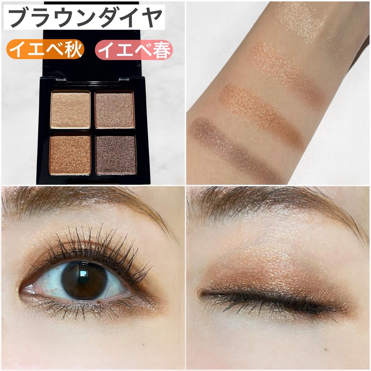 アイシャドウパレット/MIRIMU/アイシャドウパレットを使ったクチコミ(2枚目)