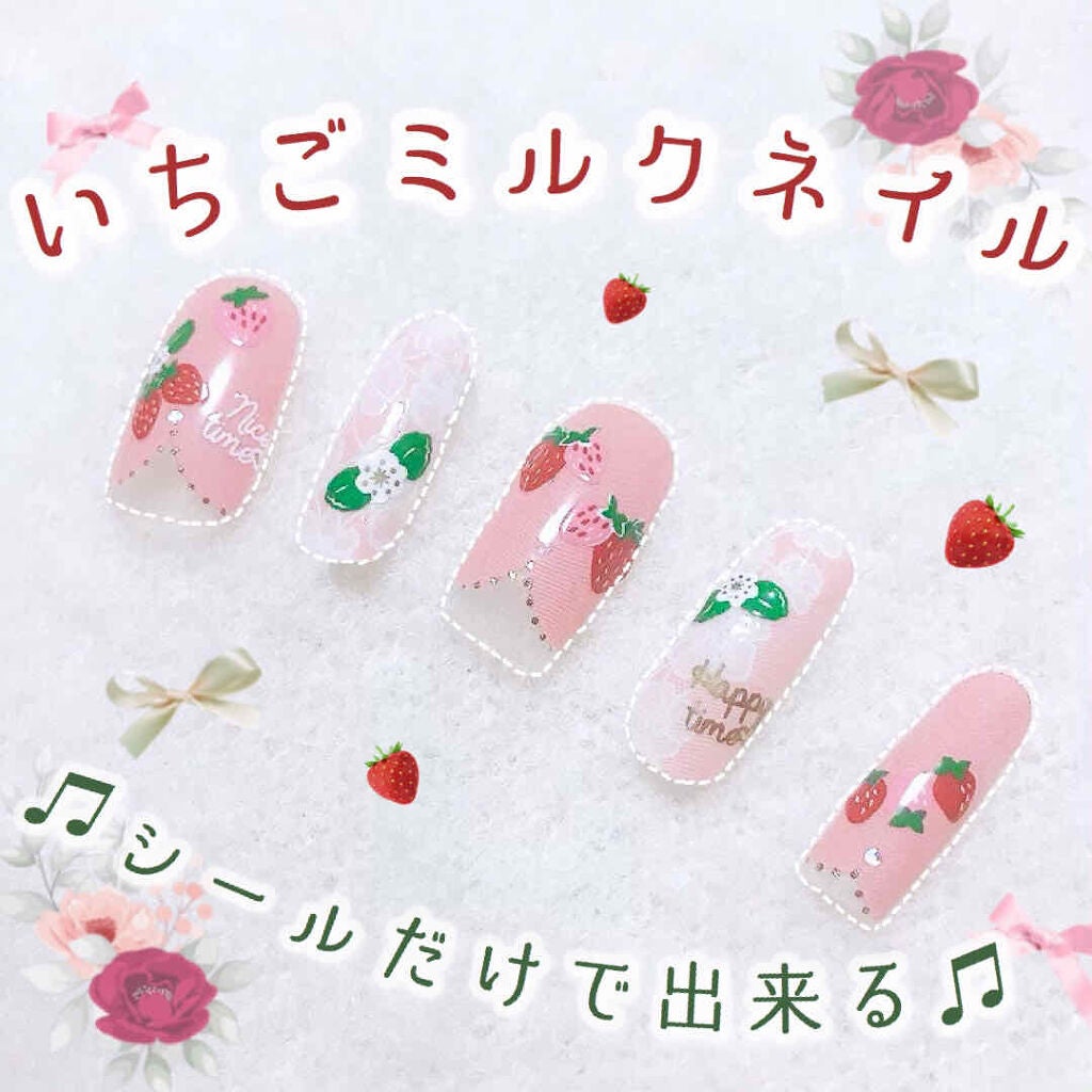 ネイルシール/DAISO/ネイルシールを使ったクチコミ(1枚目)