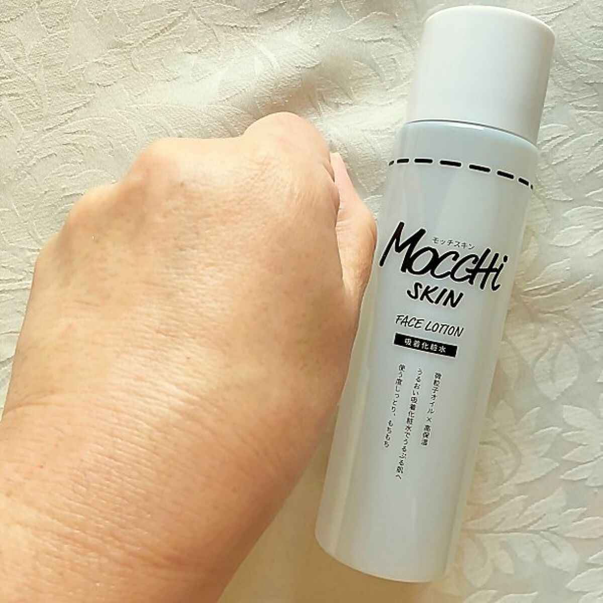 吸着化粧水/MoccHi SKIN/化粧水を使ったクチコミ(8枚目)