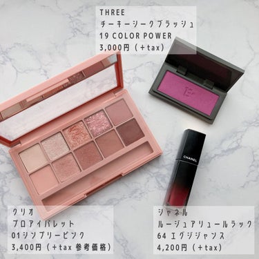 チーキーシークブラッシュ 19 COLOR POWER〈NEW〉/THREE/パウダーチークを使ったクチコミ（2枚目）