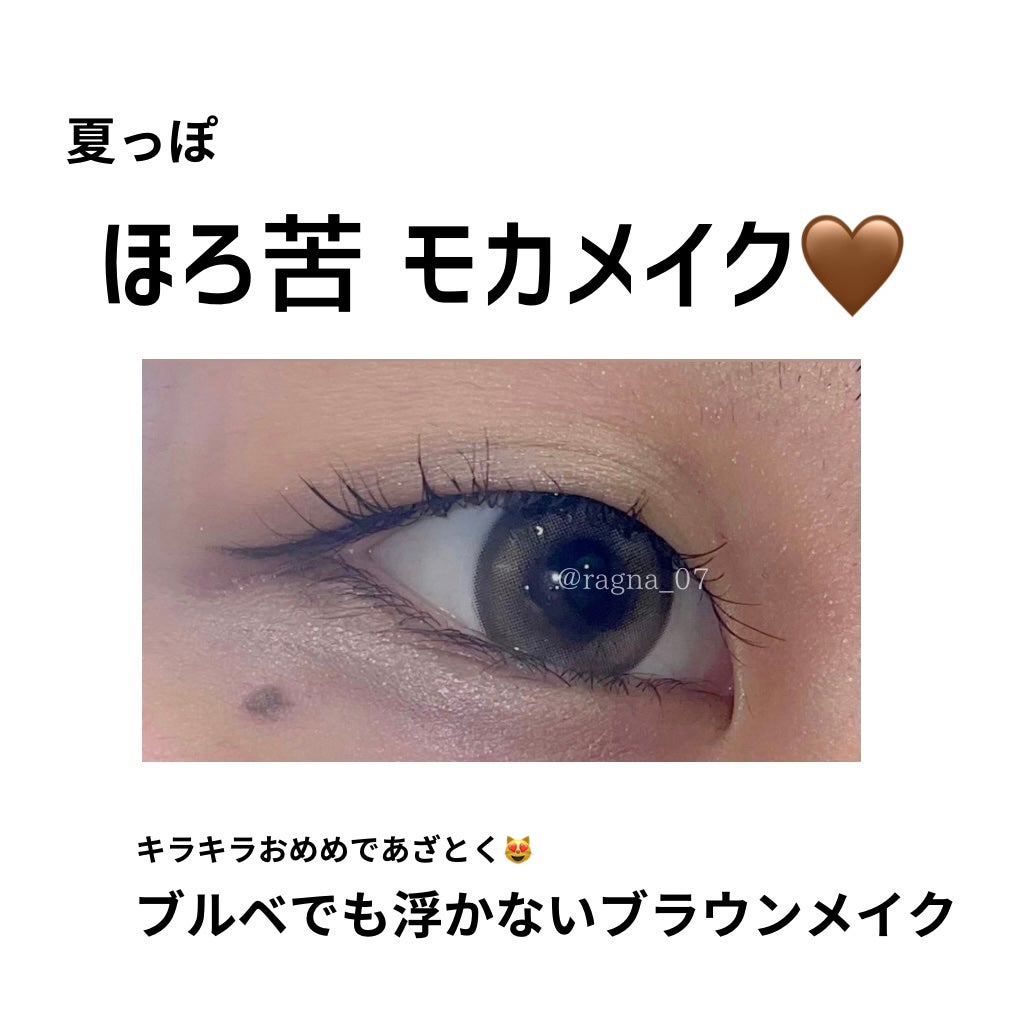 スカイハイ/MAYBELLINE NEW YORK/マスカラを使ったクチコミ(1枚目)