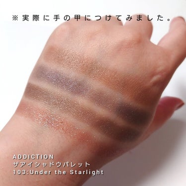 アディクション　ザ アイシャドウ パレット 010 Chic Mustard/ADDICTION/アイシャドウパレットを使ったクチコミ（3枚目）