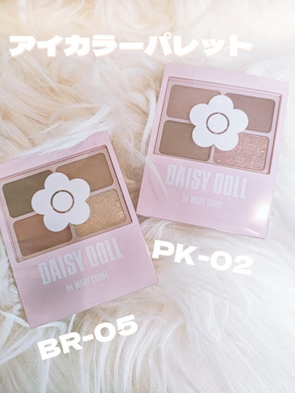 デイジードール アイカラー パレット/DAISY DOLL by MARY QUANT/アイシャドウパレットを使ったクチコミ(2枚目)
