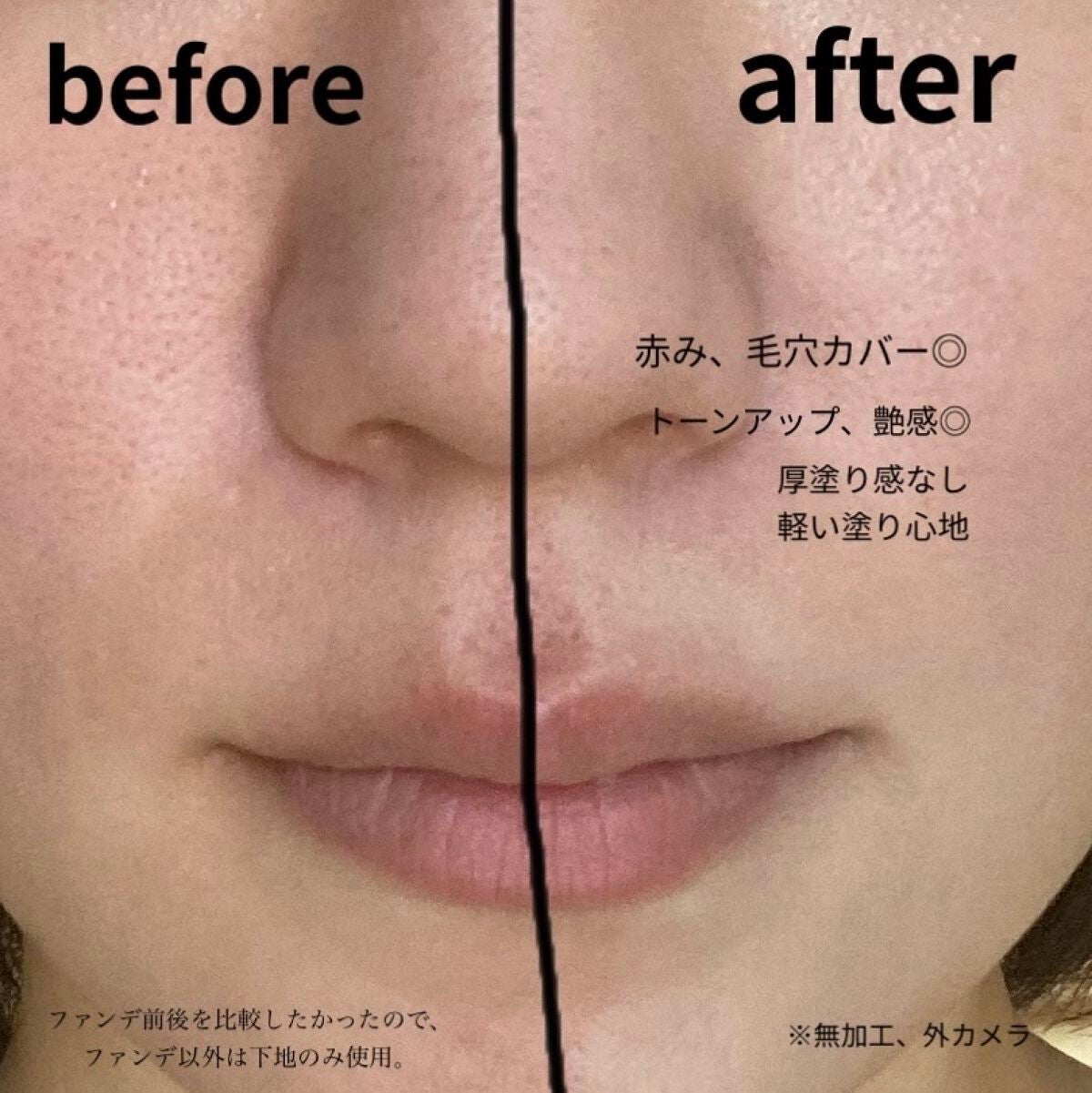 ドラマティックエッセンスリキッド/マキアージュ/リキッドファンデーションを使ったクチコミ(3枚目)