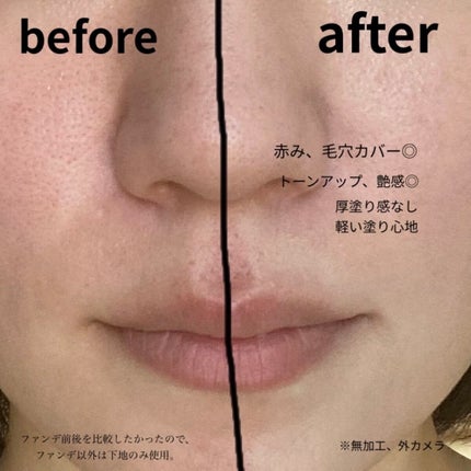 ドラマティックエッセンスリキッド/マキアージュ/リキッドファンデーションを使ったクチコミ(3枚目)