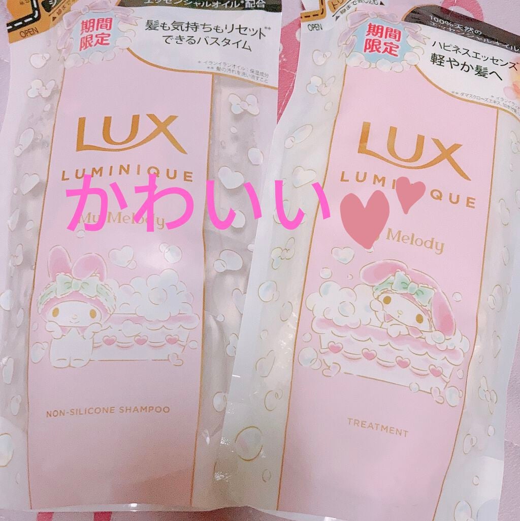 ルミニーク ハピネスブルーム サンリオコラボ ポンプペア/LUX/市販シャンプーを使ったクチコミ(1枚目)
